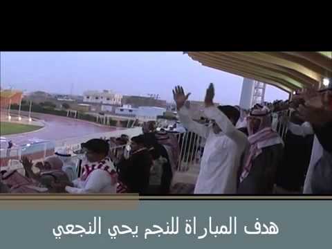 هدف العربي للنجم يحي النجعي بمرمى الكوكب