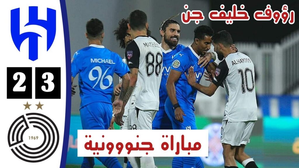 ملخص مباراة السد القطري