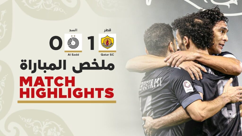 دوري نجوم أريدُ | الأسبوع الثالث عشر | السد 0 - 1 قطر