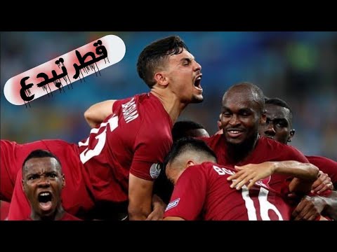 هدف بو علام امام باراجواي- كوبا امريكا