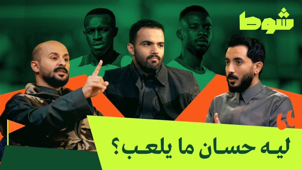 بين المدرب واللاعب، كيف تتحرك إدارات الأندية؟ | بودكاست شوط