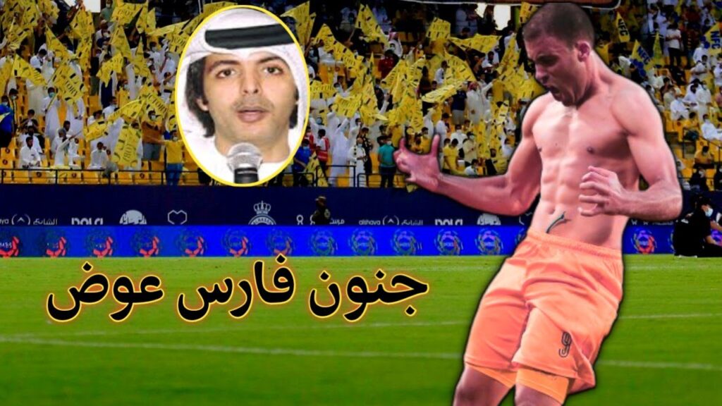 مونتاج || خماسية النصر في مرمئ الوحدة الإماراتي 💥 نحو العالمية الثانية يانصر 💪 جنون فارس عوض 🔥