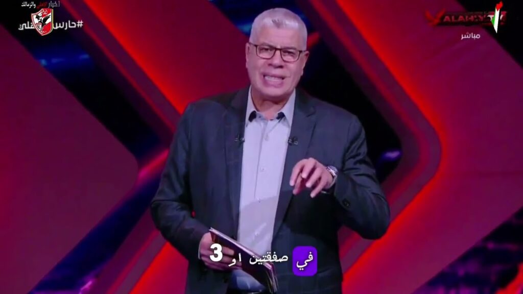 "أحدث أخبار الأهلي والزمالك: صفقات، نتائج، وأهم التطورات"