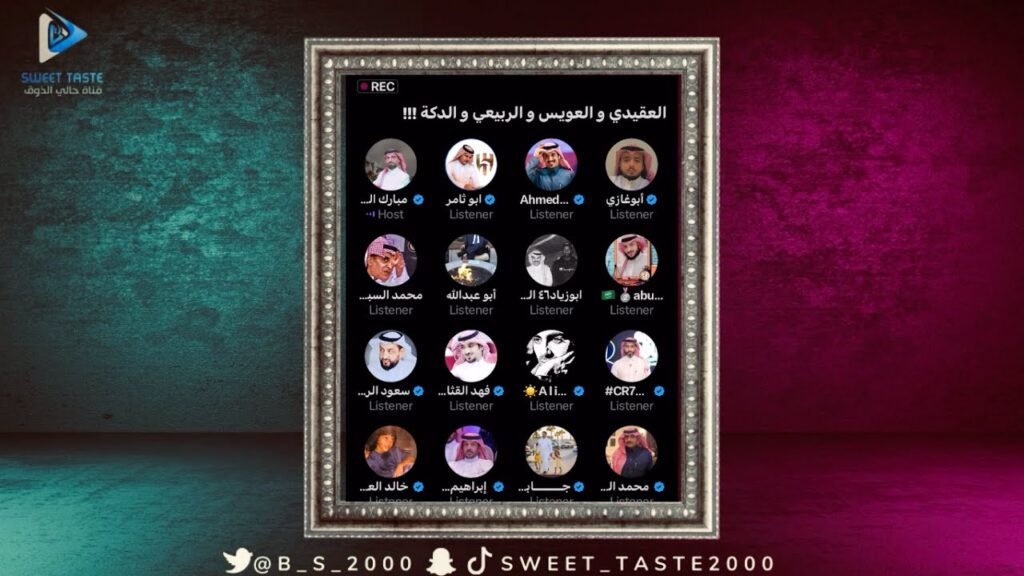 العقيدي والعويس والربيعي والدكة 🤷‍♂️‼️| مساحة مبارك الشهري🔥