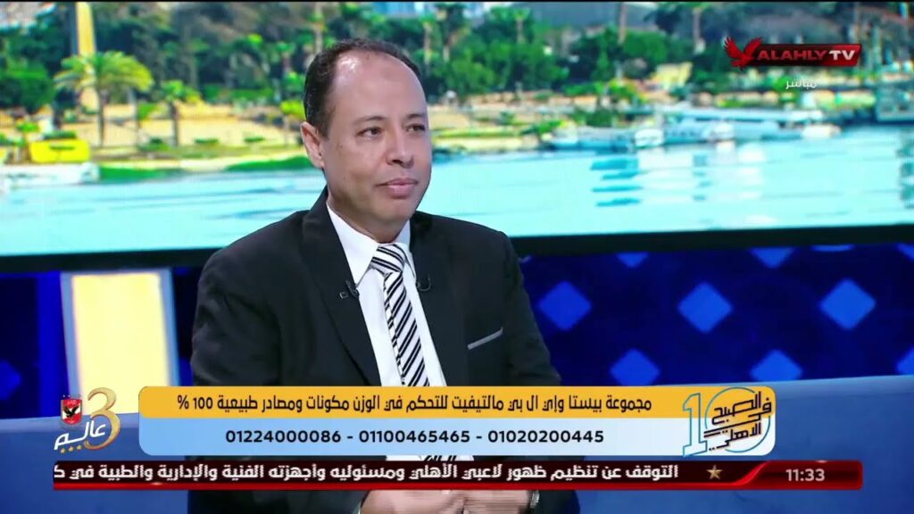 د. علاء الدين أحمد يكشف أهمية شرب الماء وارتباطها بالحالة المزاجية | 10 الصبح في الأهلي