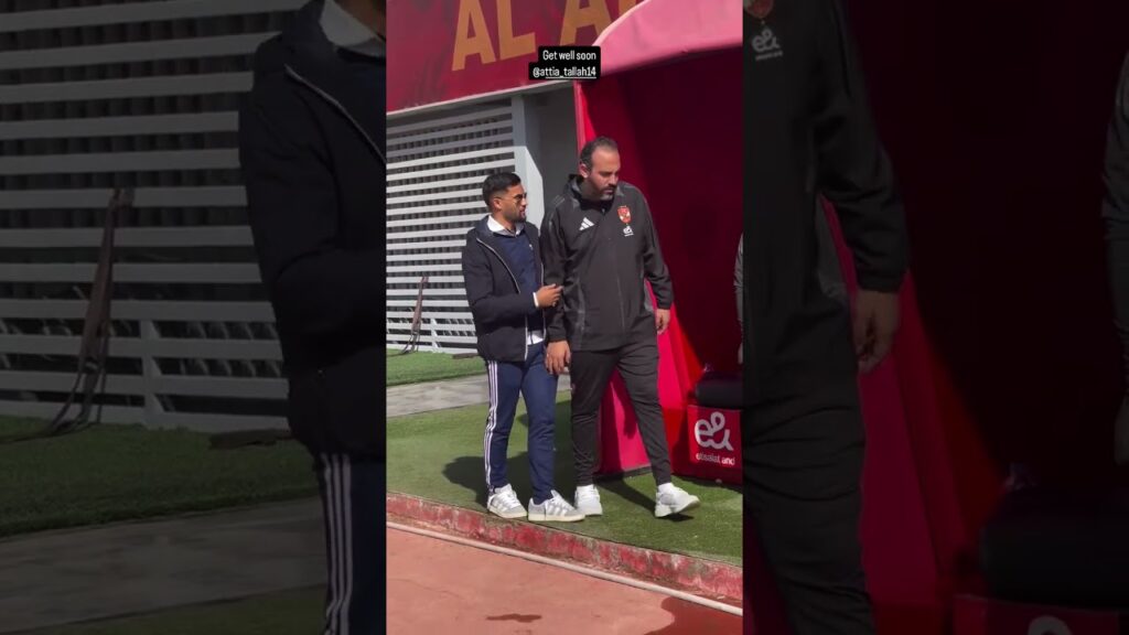 زيارة يحيى عطية الله #الاهلي #alahly #alahlytv #قناة_الأهلي #يحيى_عطية_الله