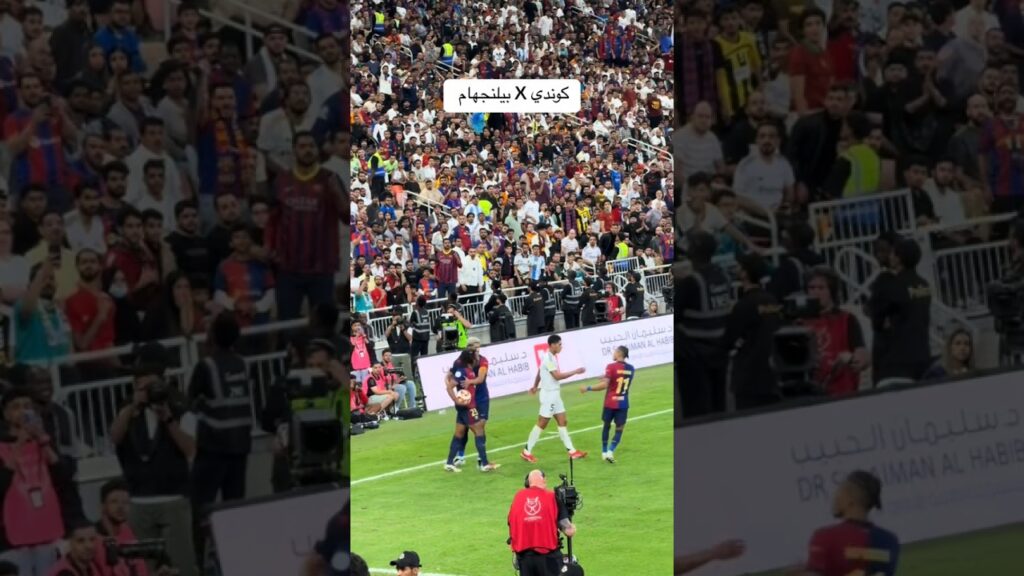 Jude Bellingham vs Kounde #football #elclasico #messi #barcelona #judebelligham