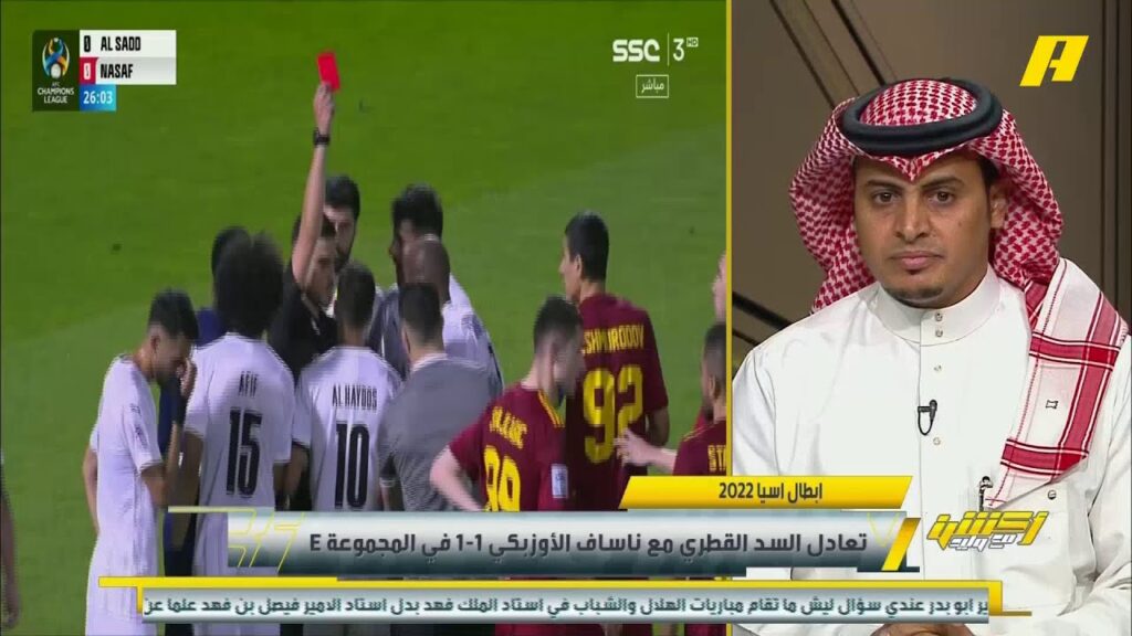 عبدالكريم حسن - لاعب #السد القطري : مباراة كانت في متناول أيدينا لكن حالتي الطرد أثرت علينا