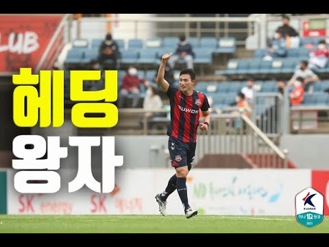 [Pure HL 14R] '헤딩 왕자' 조유민, 뜨면 넣는다