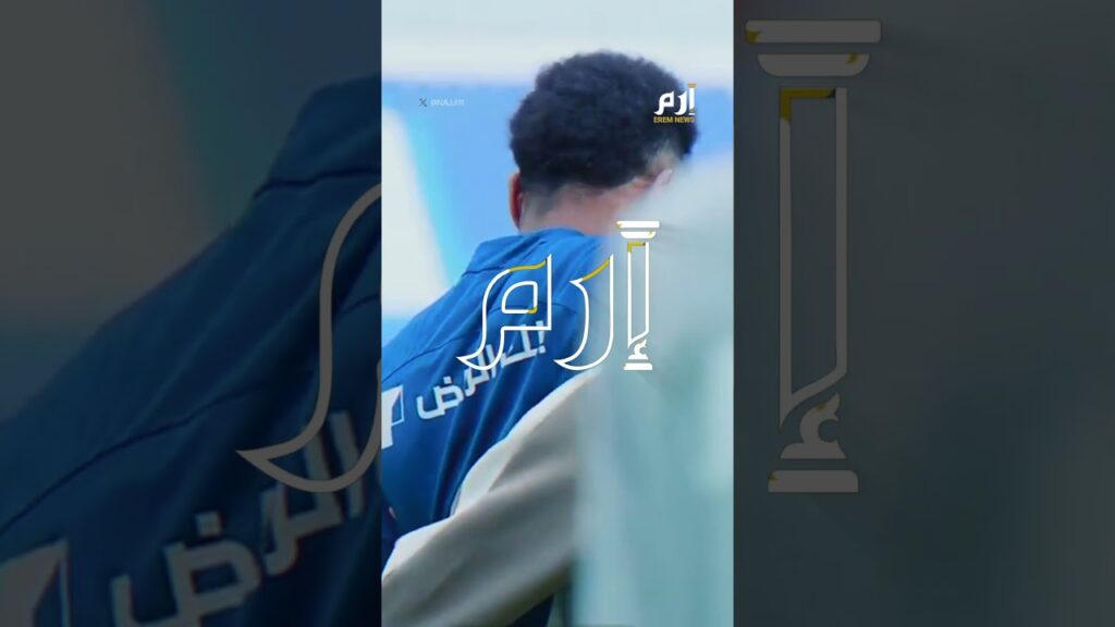 وداع علي البليهي ونيمار