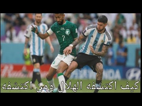 قصة : سلمان الفرج مسيرته مع #الهلال  و #المنتخب السعودي💙 وكيف اللتحق بلهلال؟