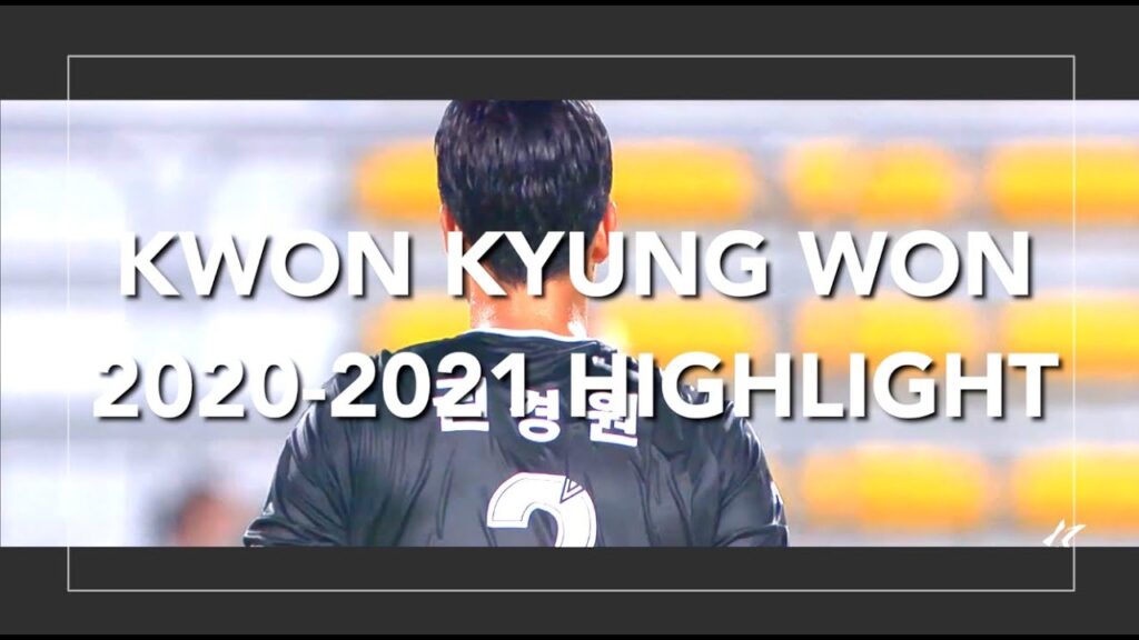 김민재를 대체할 1순위 센터백 권경원 2020-2021 시즌 하이라이트