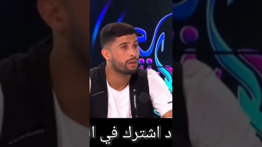 يحيى جبران يرد على لاعب الرجاء الرياضي حمزة بورزوق #الوداد #الرجاء_البيضاوي #المنتخب_المغربي #raja