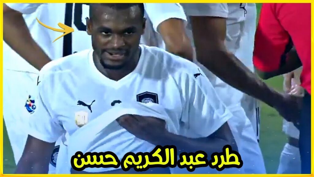 طرد عبد الكريم حسن في مباراة السد والهلال 1-4