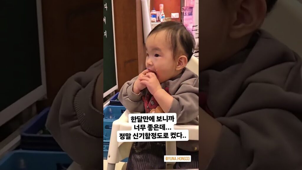 Yuna Hong eating #shorts