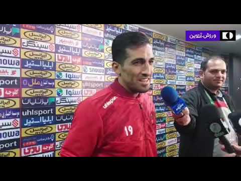 وحید امیری:یک سه امتیاز خیلی مهم بود درصورتی که یک روز زودتر از رقبا بازی کردیم