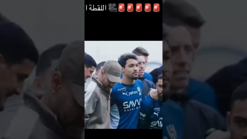 اللقطة الأخيرة 💙🇸🇦🇧🇷💔