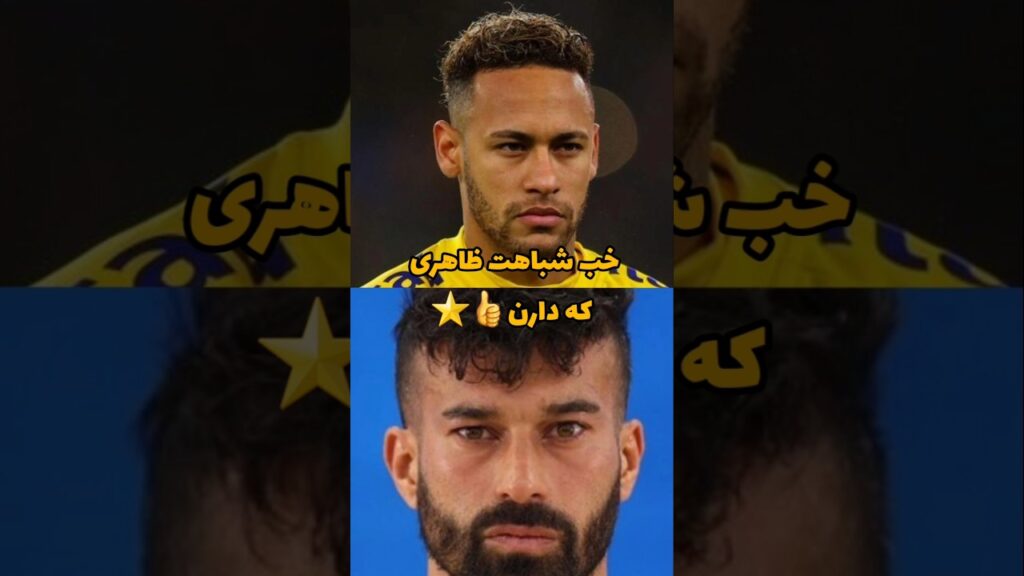 رامین رضاییان بهتر از نیمار؟! 🤯🔥#shortsfeed#shorts#short#football#فوتبال#messi#حواشی_فوتبال#neymar