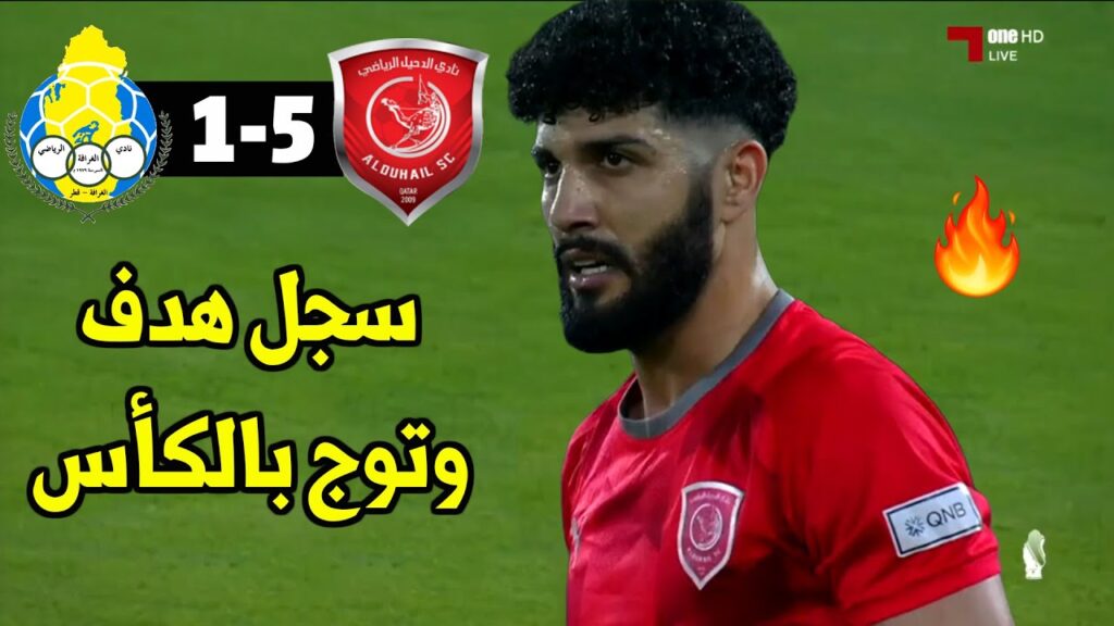 كل ما فعله المايسترو فرجاني ساسي اليوم ضد الغرافة في نهائي كأس الأمير | سجل هدف وقدم مردود ممتاز 🔥🔥