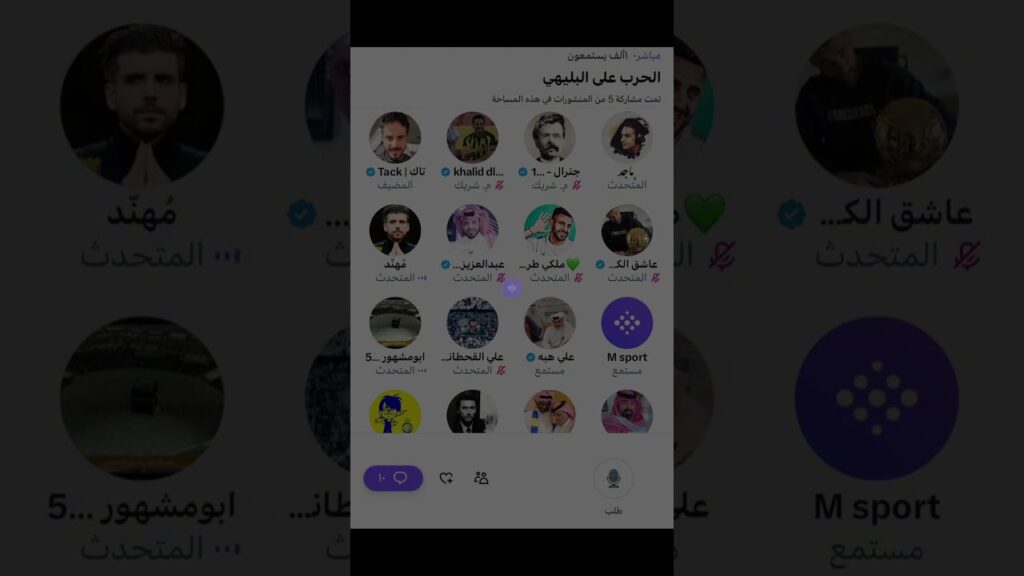 مساحة تاك : الحرب على البليهي الجزء الاول