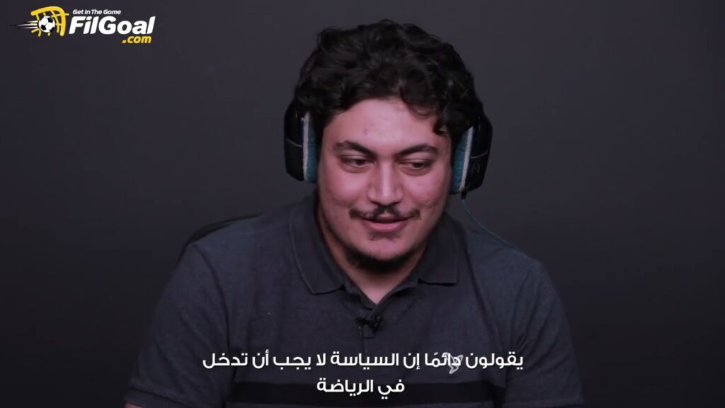 أمير عابد زاده يتحدث عن ذكرى غريبة من طفولته وكيف لعبت إيران أمام أمريكا