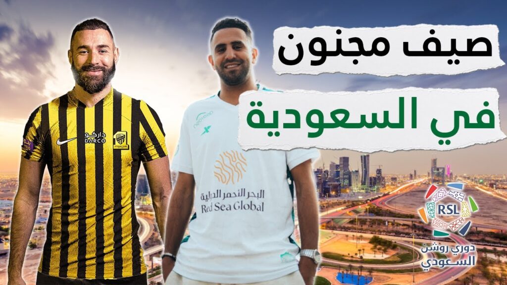 مع فراس | الحلقة 10 |  صيف مجنون في السعودية