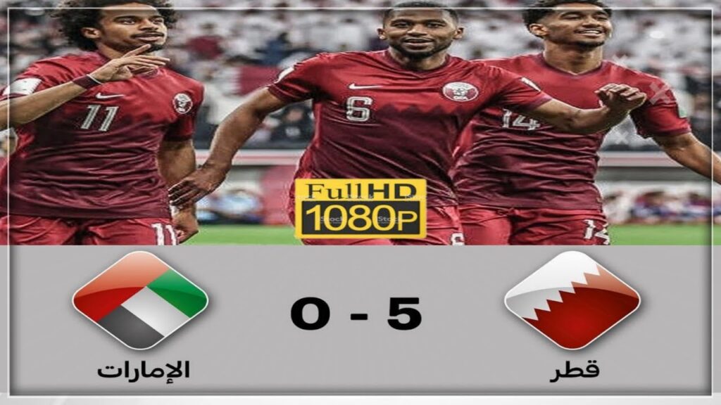 ملخص مباراة قطر والإمارات 0_5 كأس العرب 2021 بجودة عالية 🔥🔥