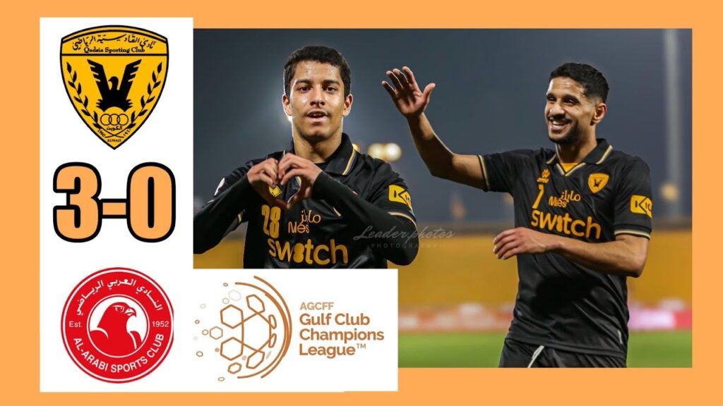 QADSIA 3-0 ARABI QATAR | GULF CHAMPIONS