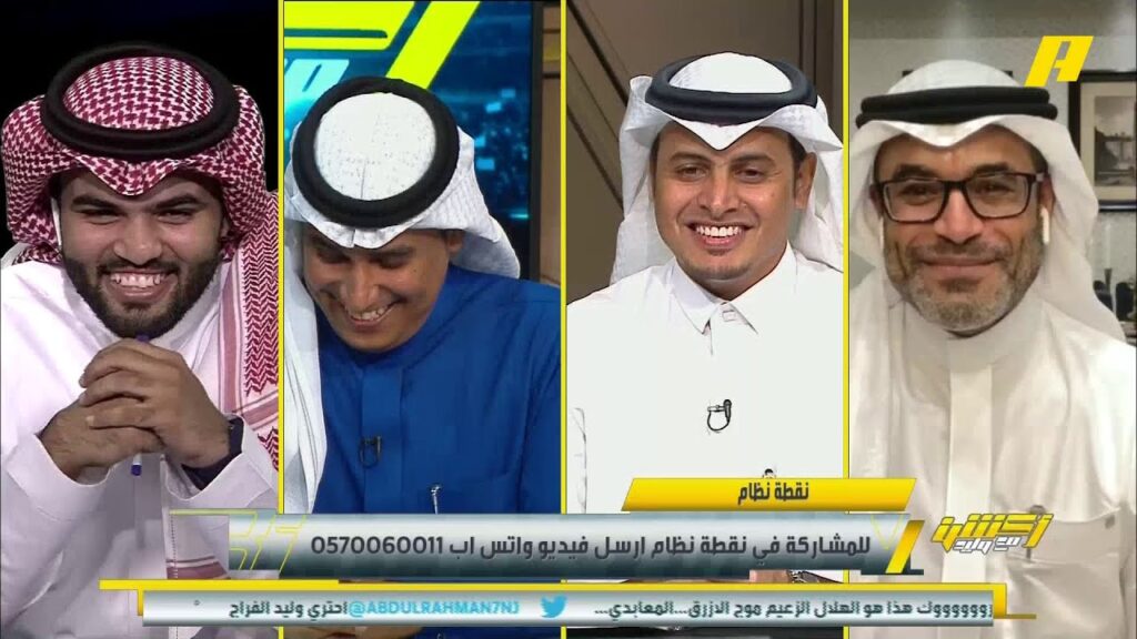 الجماهير الهلالية عبر فقرة #نقطة_نظام تشكر لاعب #الأهلي هيثم عسيري لتسببه بتحقيق البطولة لـ #الهلال