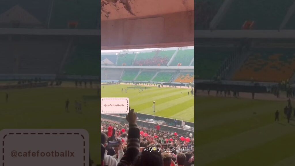 استقبال گرم تر از شجاع خلیلزاده😂#football #shortvideo #پرسپولیس_تهران #پرسپولیس_قهرمان