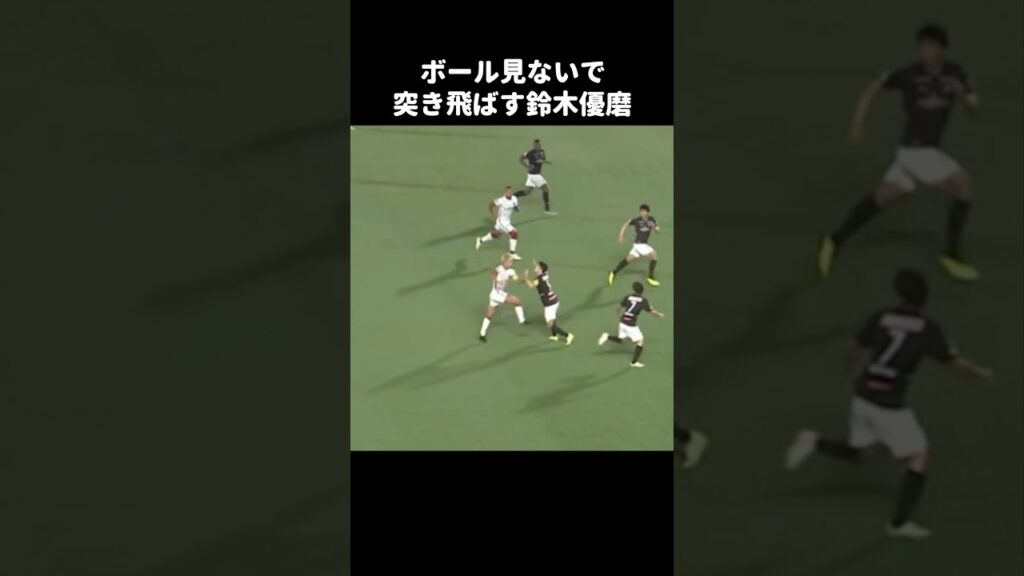谷口彰悟を突き飛ばす鈴木優磨 #shorts #鹿島アントラーズ #jリーグ #サッカー