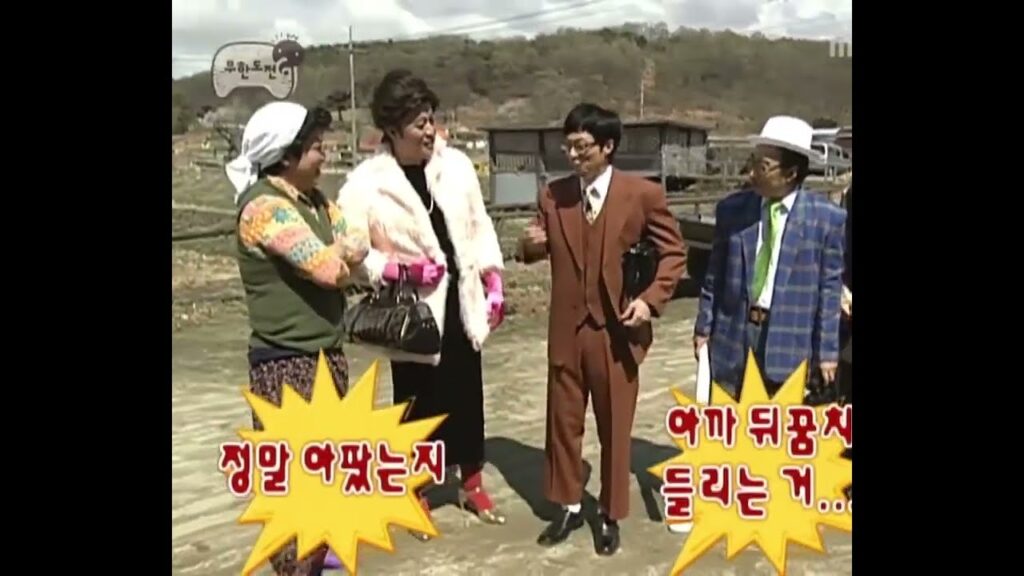 노홍철 돌발행동-박명수 코찌름