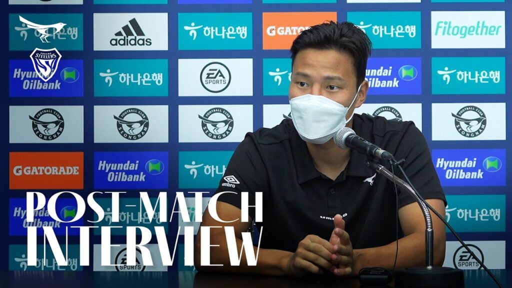"한 팀에 두 번 패하는것은…" 권경원 선수 기자회견 | 성남FC vs 포항스틸러스 | 23R - INTERVIEW