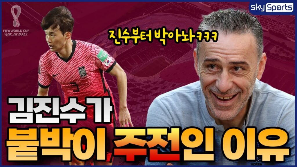 8년 만에 월드컵을 앞두고 최고의 폼ㄷㄷ