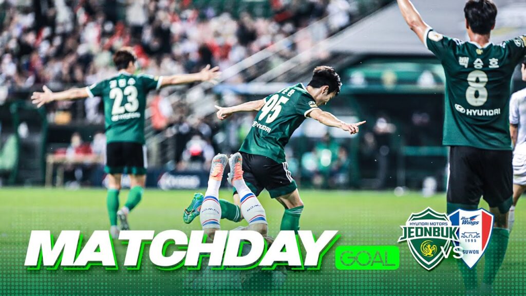 모두가 기다린 홈 승리 👏 | MATCHDAY GOAL | 홍정호, 김문환