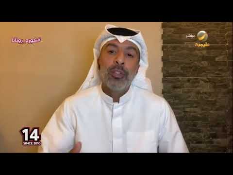 وليد علي: عبدالإله العمري يستطيع العودة لمستواه لأنه يمتلك كثير من المميزات