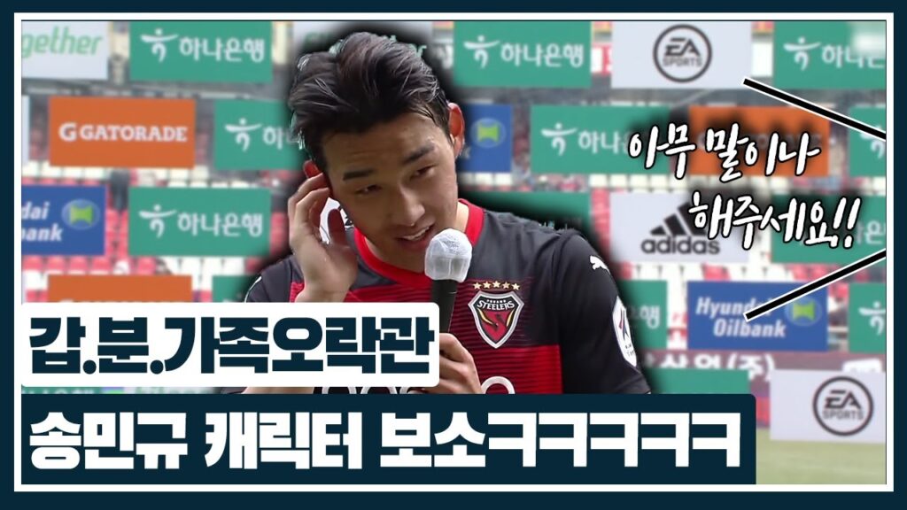 인터뷰하다가 방송사고(?) 터졌습니다ㅋㅋㅋㅋㅋㅋ