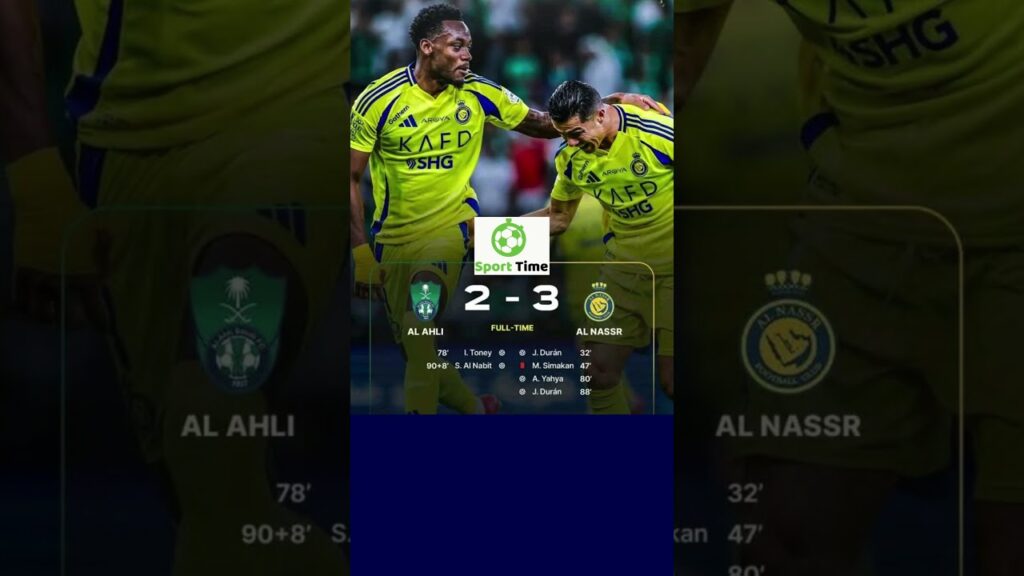 نتيجة مباراة النصر والأهلي