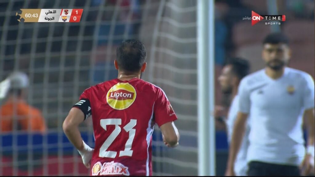 وأخيرا الحلم الذي طال إنتظاره من جماهير الأهلي على معلول يحمل شارة قيادة القلعة الحمراء أمام الجونة