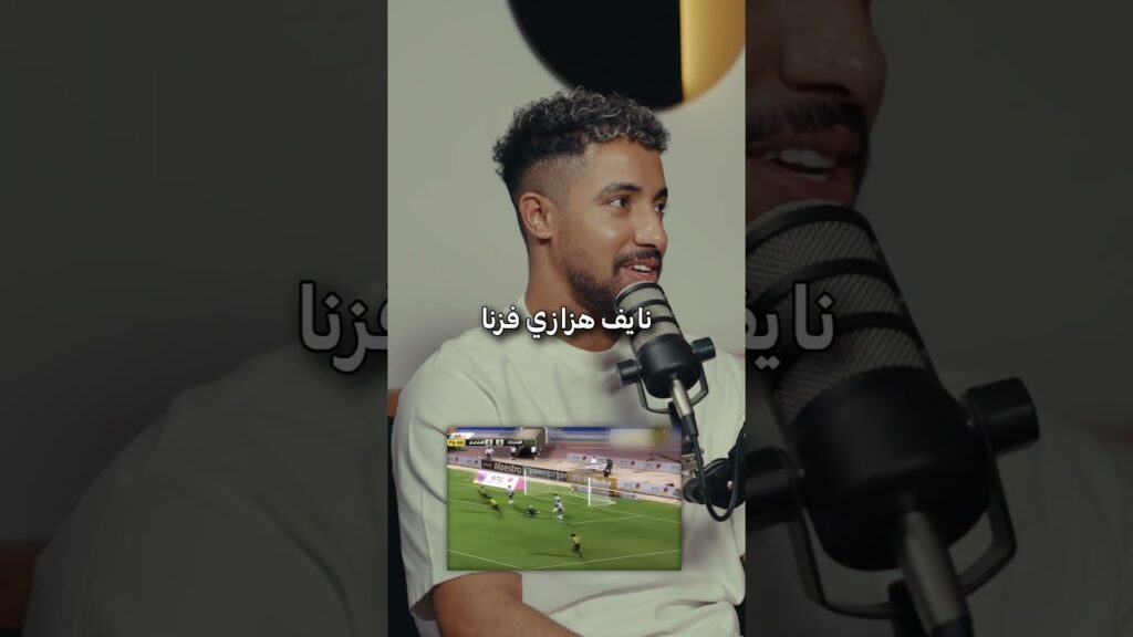 بداية رحلة هتان باهبري ⚽️ | على البنش