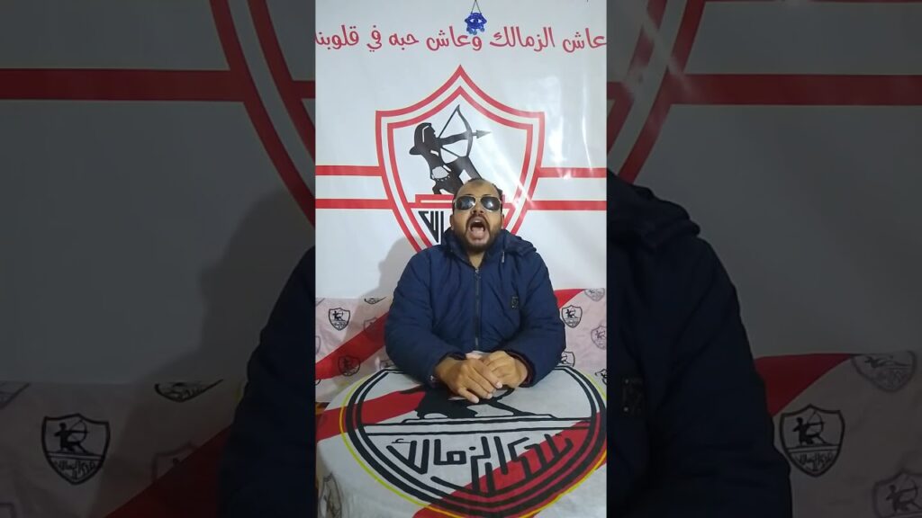 يا رب الشفاء للخطيب/خالد مرتجي يعلن الحرب/استبعاد اشرف بن شرقي/كوبري مدافع الزمالك للاهلي