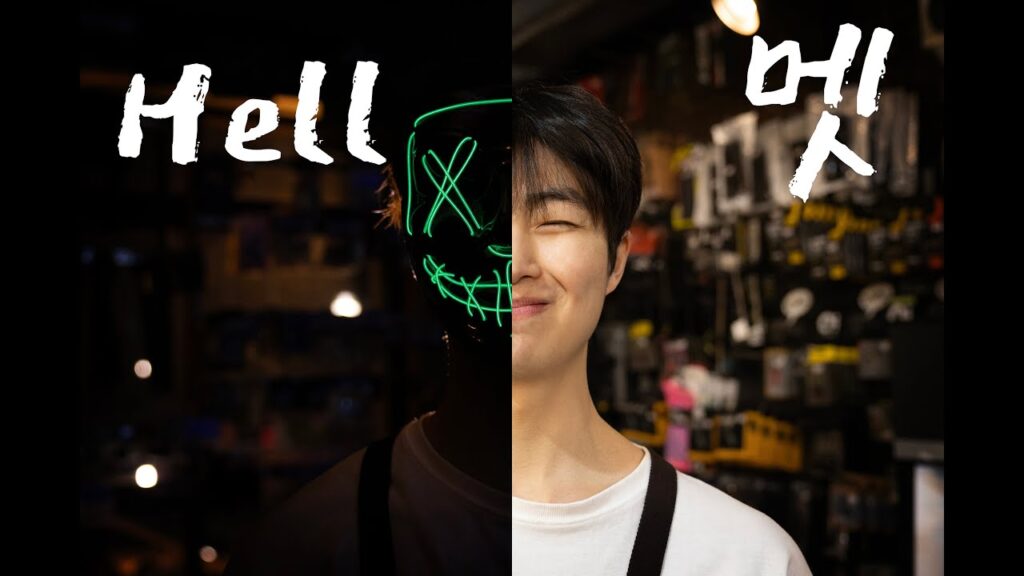 넌 헬멧쓰지마.