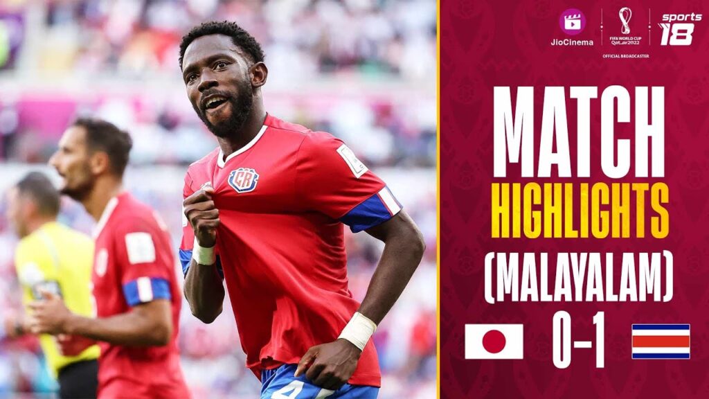 മേച്ച് ഹൈലൈറ്റ്സ് - ജപ്പാൻ 0:1 കോസ്റ്റാറിക്ക - ഫിഫ ലോകകപ്പ് ഖത്തർ 2022 | ജിയോ സിനിമ & സ്പോർട്സ് 18