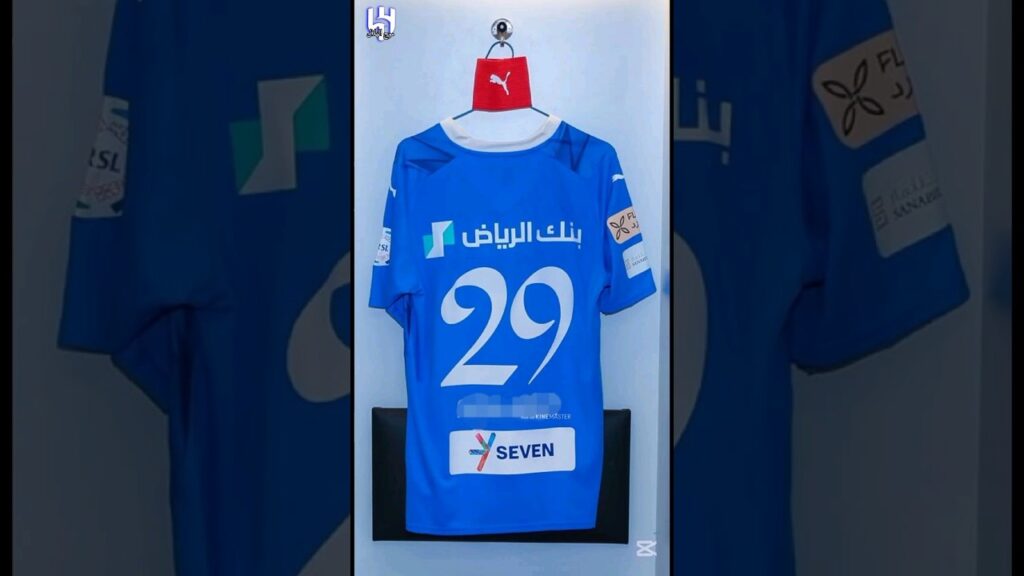 (خمن لاعب #الهلال 46💙)