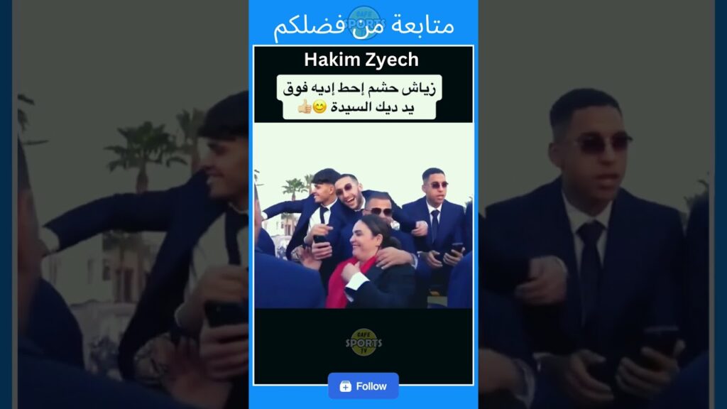 Hakim ziyech #football #soccerplayer #stadium #ميسي #الارجنتين Hakim ziyech #football #soccerplayer #stadium #ميسي #الارجنتين