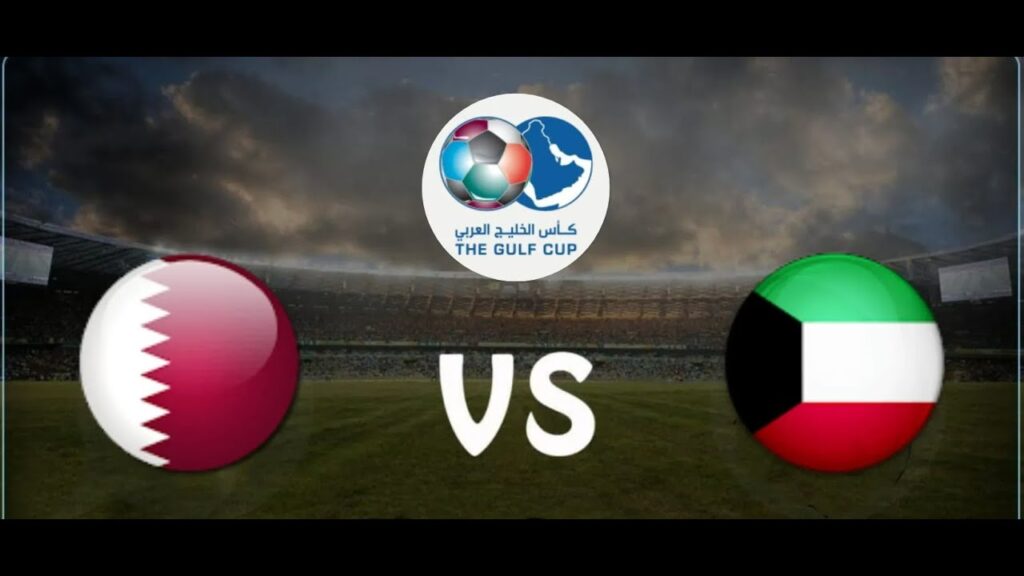 بث مباشر مباراة الكويت و قطر