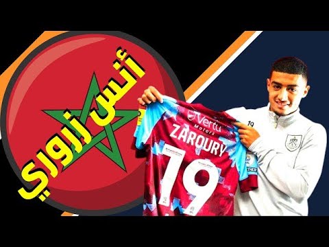 انس زروري لاعب المنتخب المغربي الجديد• مهارات خرافية و أهداف خيالية Anass Zaroury