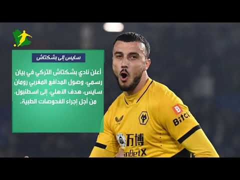 أخبار الأهلي اليوم| اتفاق مع الاتحاد.. إصابة عسيري ورحيل اليوسكي