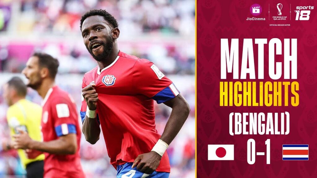 ম্যাচ হাইলাইটস - জাপান 0-1 কোস্টা রিকা - ফিফা বিশ্বকাপ কাতার 2022 | জিওসিনেমা & স্পোর্টস 18