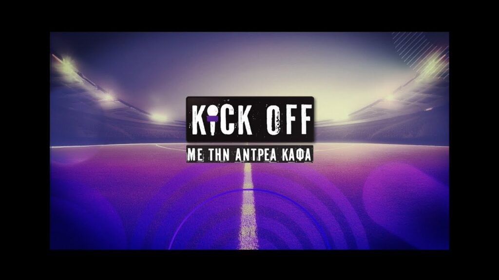 KICK OFF SEASON 2 EP 4 IVICA IVUSIC 4/2